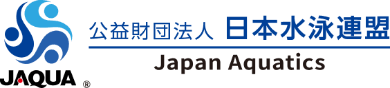 公益財団法人 日本水泳連盟